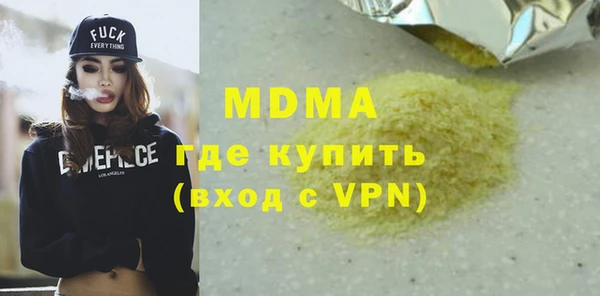 mix Белокуриха