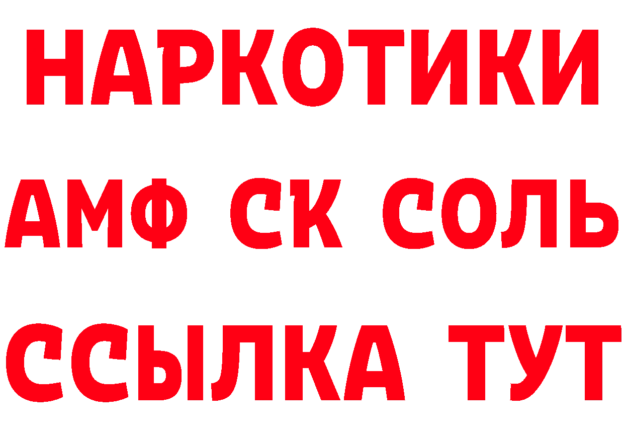 ТГК вейп зеркало площадка ОМГ ОМГ Чусовой