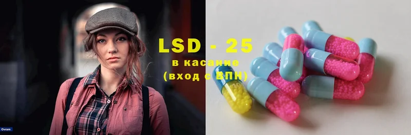 LSD-25 экстази ecstasy  Чусовой 